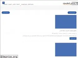 Sites similar to applicationinformatique.blogspot.com