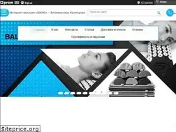 Sites similar to applicator-kuznetsova.com