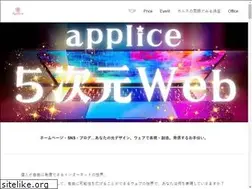 Sites similar to applice.net