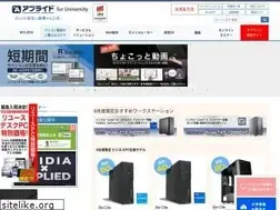 Sites similar to applied.ne.jp