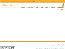 Sites similar to appliedscienceco.com