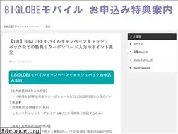 Sites similar to appliko.jp