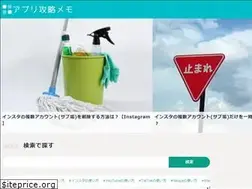 Sites similar to applikoryaku.com