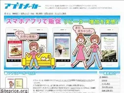 Sites similar to applimaker.jp