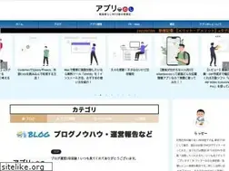 Sites similar to applimeshi.info