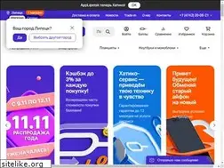 Sites similar to applipetsk.ru