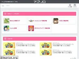 Sites similar to appliro.com