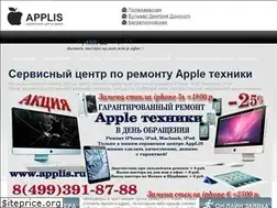 Sites similar to applis.ru