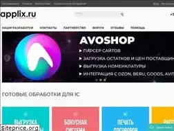 Sites similar to applix.ru