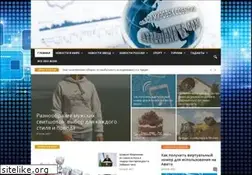 Sites similar to apploidnews.com