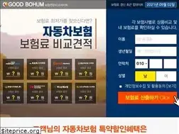 Sites similar to applus.co.kr