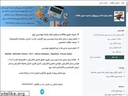 Sites similar to apply-powerelectronic.blogsky.com