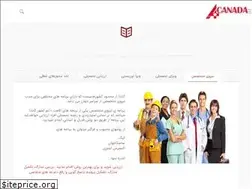 Sites similar to apply4canada.ir