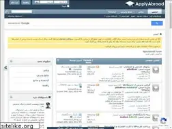 Sites similar to applyabroad.org