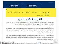 Sites similar to applyformalaysia.com