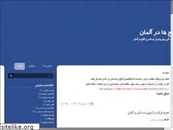 Sites similar to applyforstudienkolleg.blog.ir