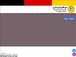 Sites similar to applygermany.net