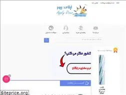 Sites similar to applyriver.com