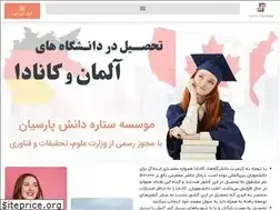Sites similar to applystars.com