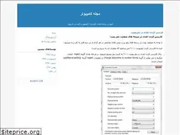 Sites similar to appmagazine2.blogfa.com
