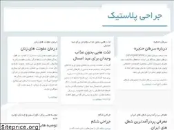 Sites similar to appmail.ir