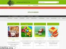 Sites similar to appmarketmod.com