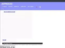 Sites similar to appmaxx.com