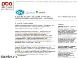 Sites similar to appme.ru