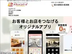 Sites similar to appmembers.com