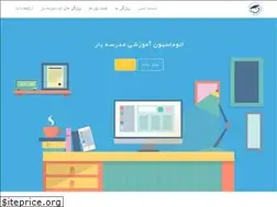 Sites similar to appmi.ir