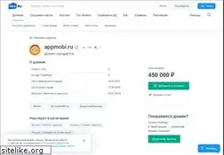 Sites similar to appmobi.ru