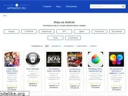Sites similar to appmody.ru