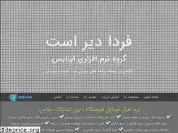 Sites similar to appnice.ir