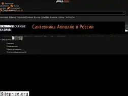 Sites similar to appollo-shop.ru
