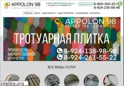 Sites similar to appolon98.ru