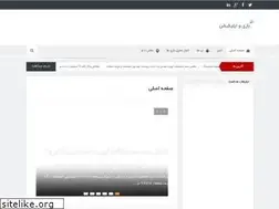 Sites similar to apportal.ir