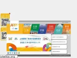 Sites similar to apppexpo.com