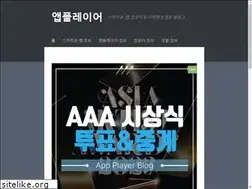Sites similar to appplayer.net