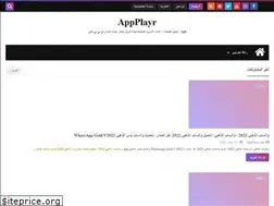 Sites similar to appplayr.com