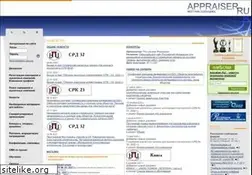Sites similar to appraiser.ru