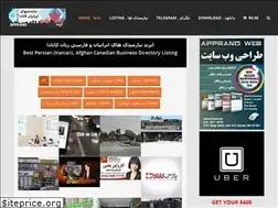 Sites similar to apprand.ca