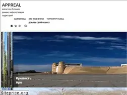 Sites similar to appreal.org