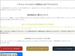 Sites similar to appreciate.co.jp