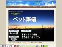 Sites similar to appreciation-nagano.com