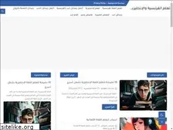 Sites similar to apprendre-english.com