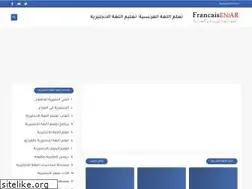 Sites similar to apprendre-france.com