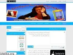 Sites similar to apprendrefacileement1.blogspot.com