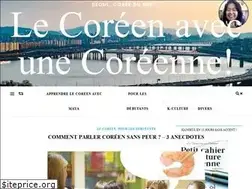 Sites similar to apprendrelecoreen.fr