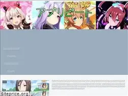 Sites similar to apprepeat.com