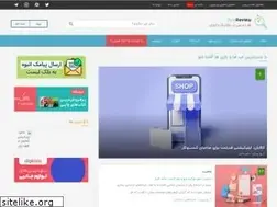 Sites similar to appreview.ir